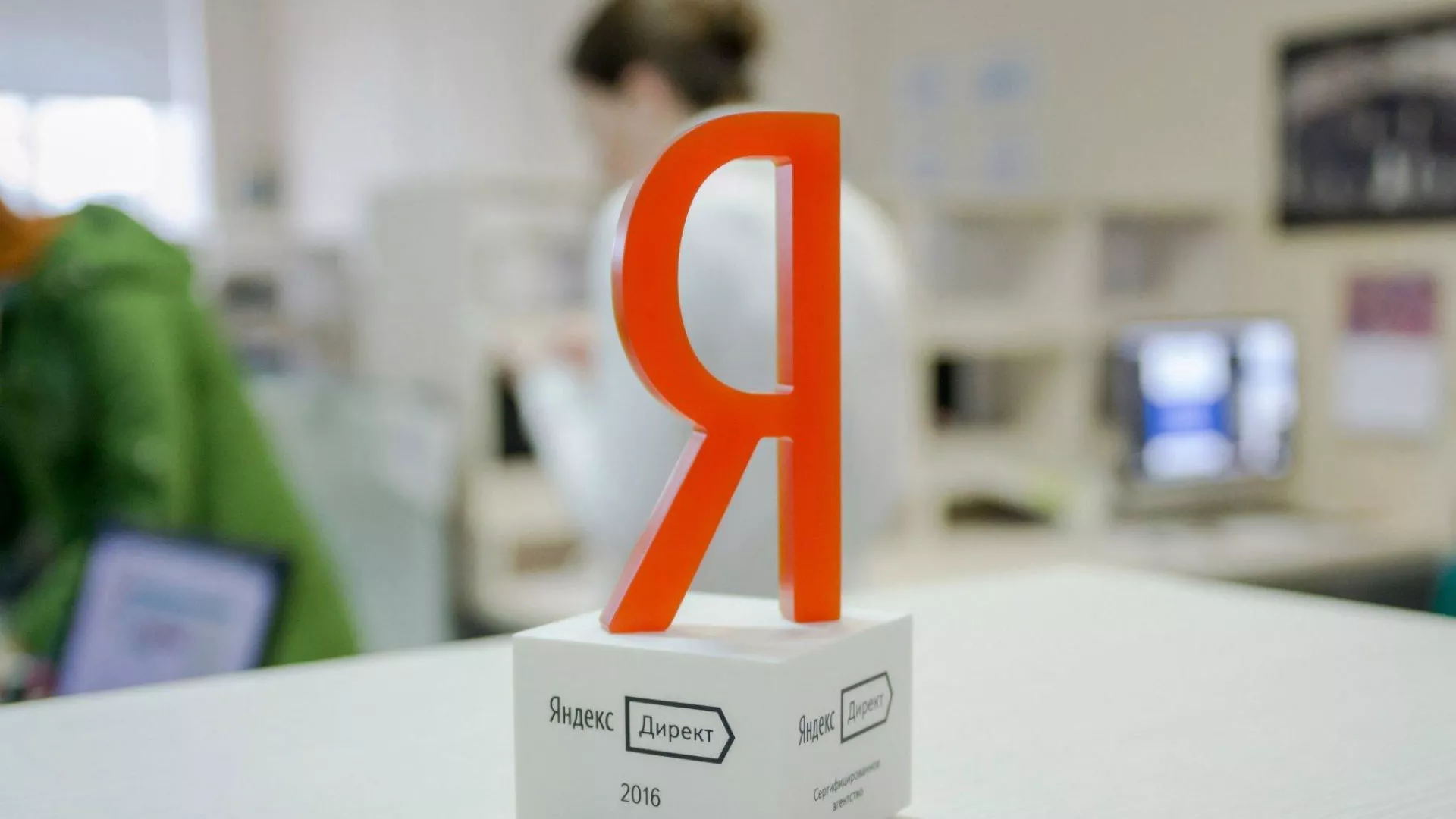 Ведение контекстно-медийной рекламы в Заинске