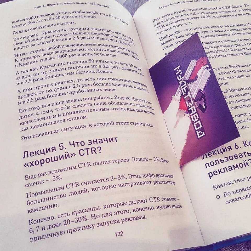 Современные книги в Заинске пишут для детей