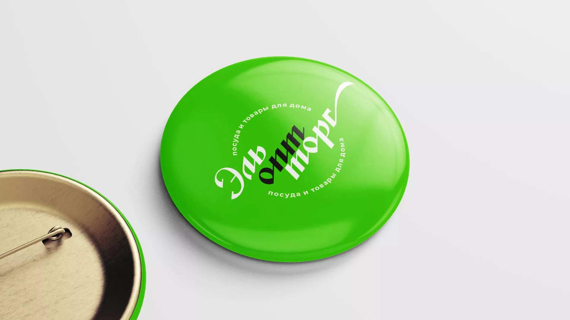 Разработка логотипа компании «ЭльОптТорг» в Заинске