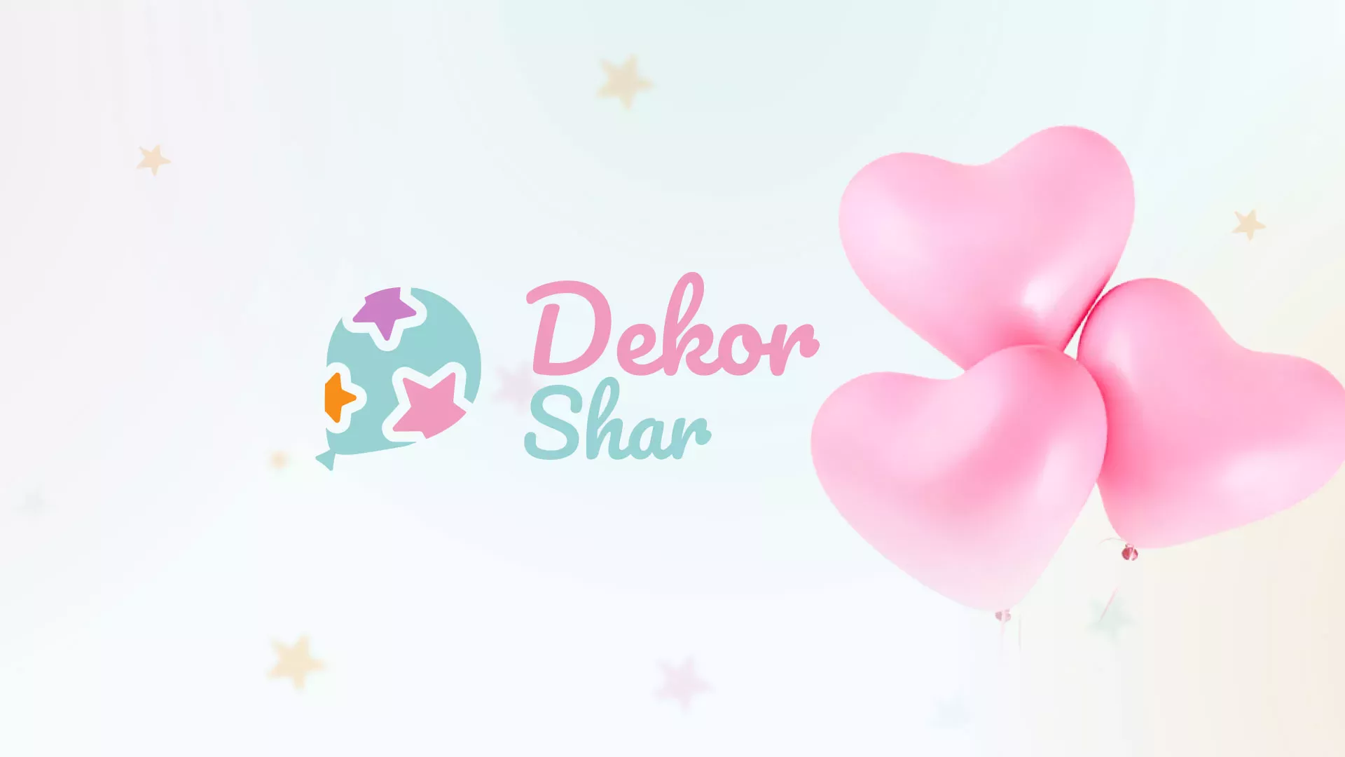 Разработка сайта в Заинске для компании «ДекорШар»