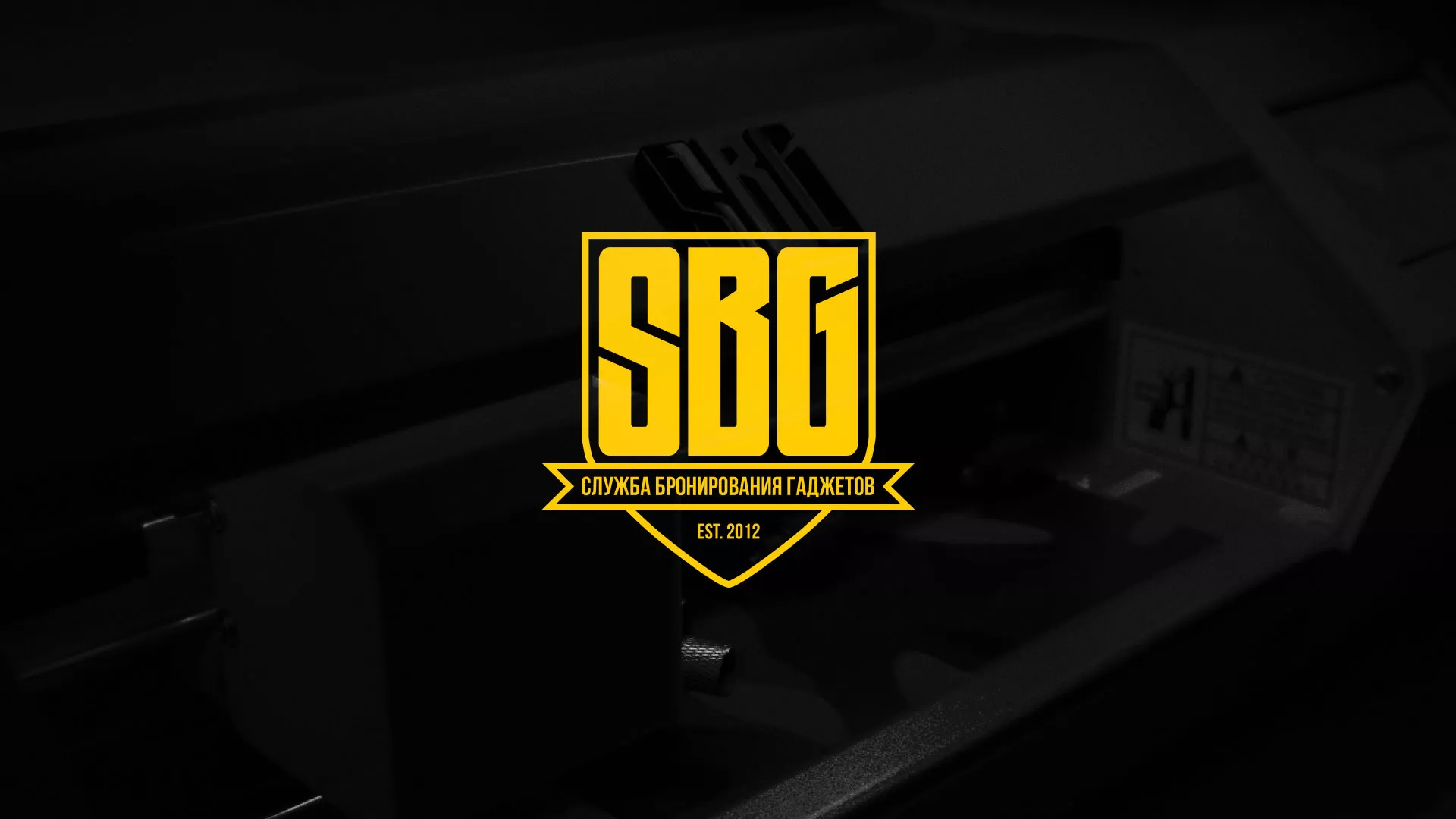 Разработка лендинга «Службы бронирования гаджетов» в Заинске