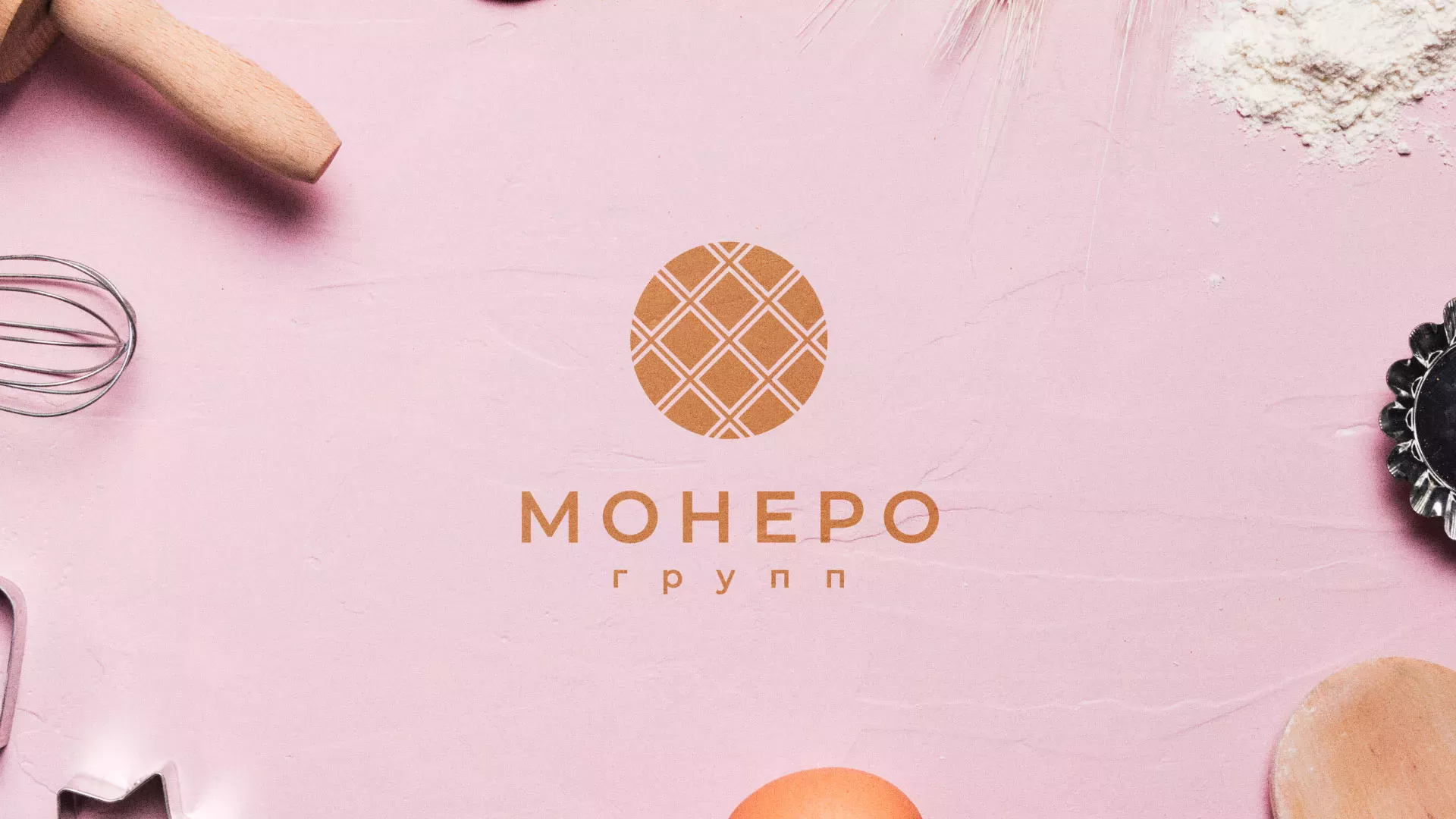 Разработка логотипа компании «Монеро групп» в Заинске