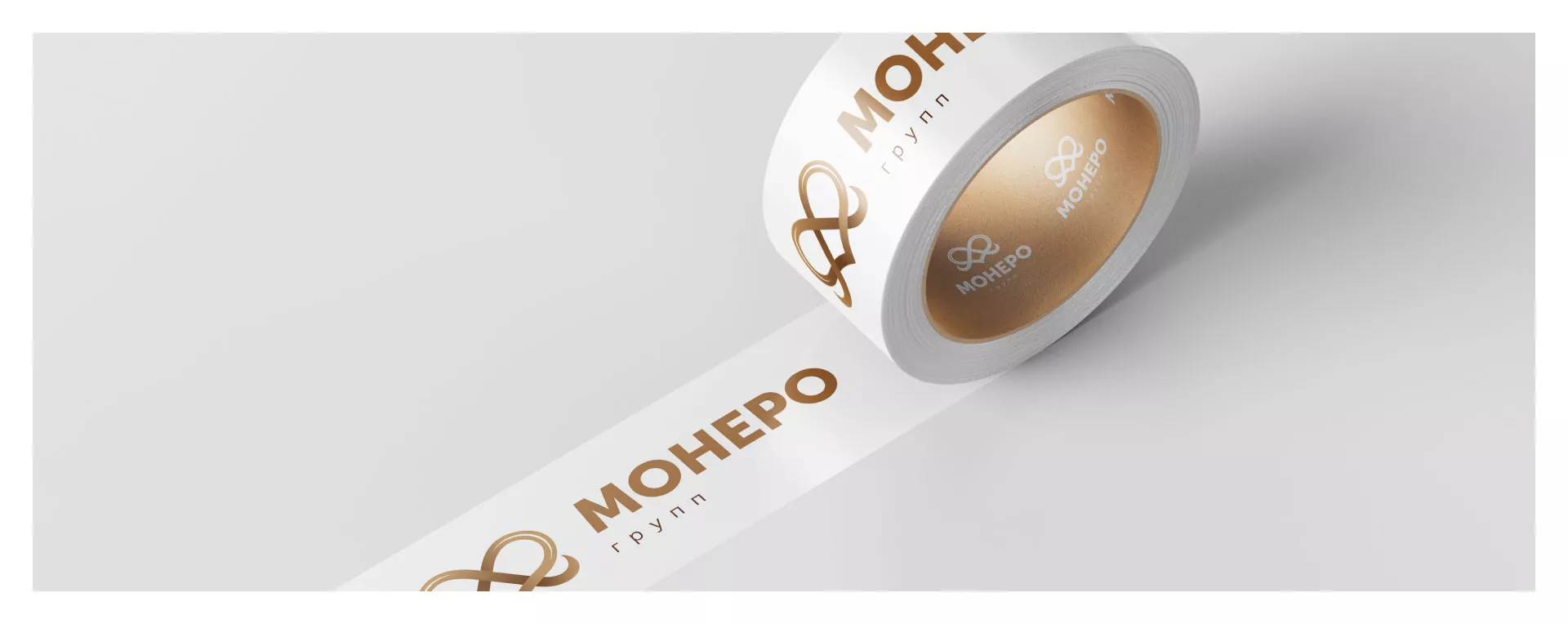 Создание логотипа компании «Монеро групп» в Заинске