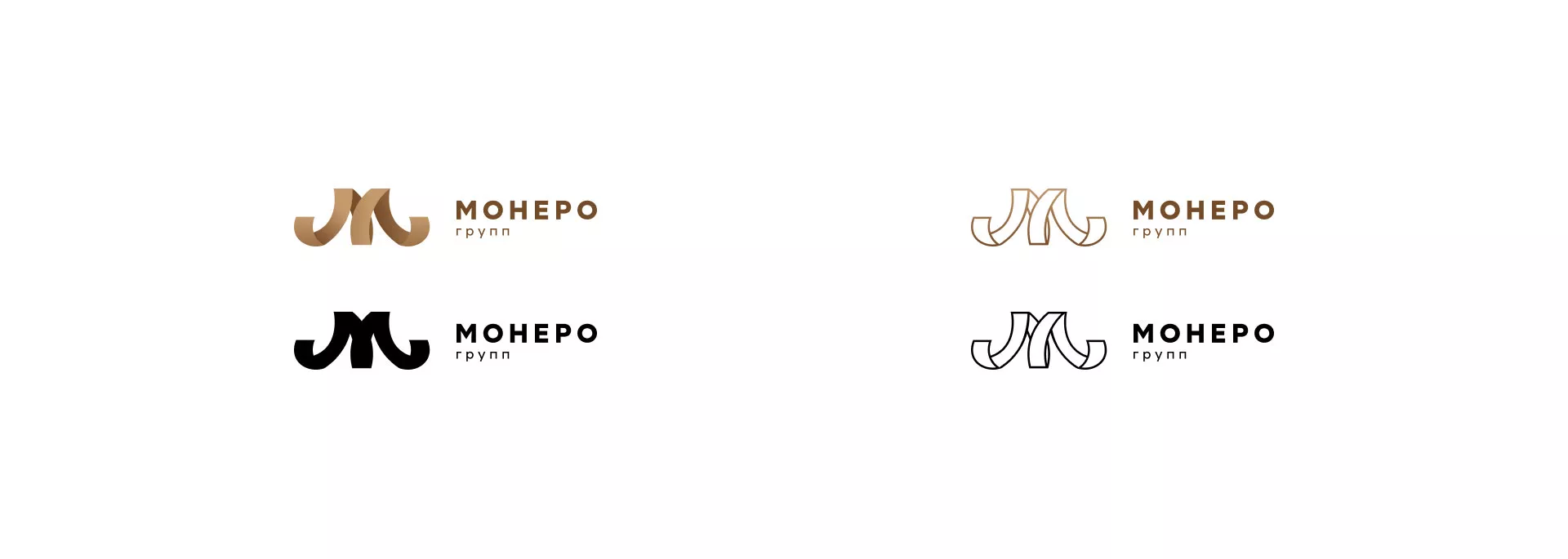 Разработка логотипа для компании «Монеро групп» в Заинске