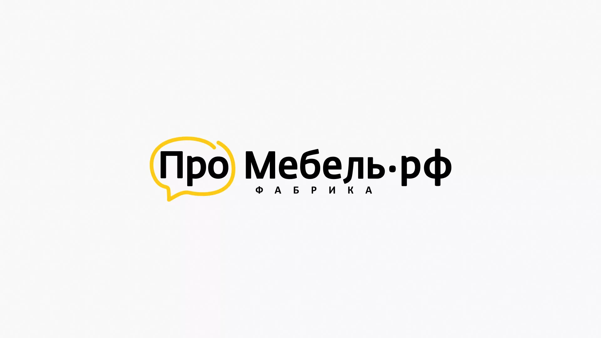 Разработка сайта для производства мебели «Про мебель» в Заинске