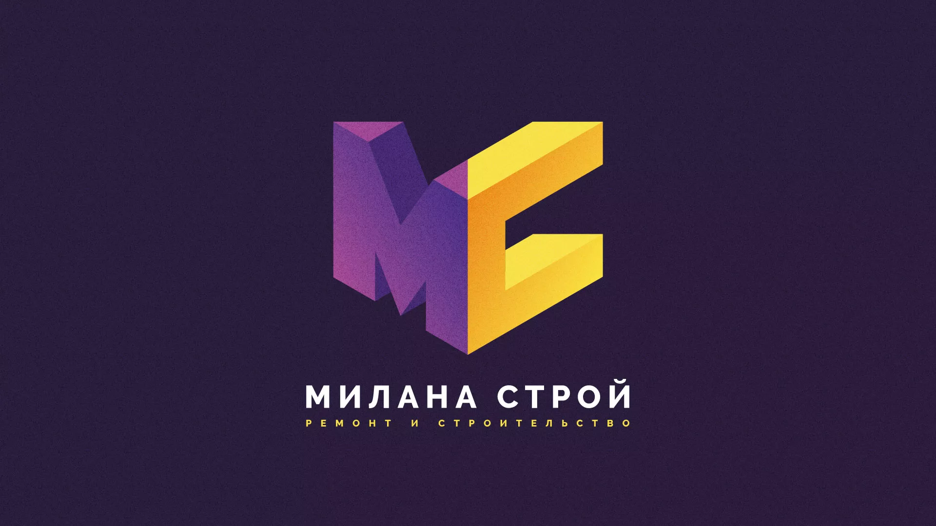 Разработка сайта строительной компании «Милана-Строй» в Заинске