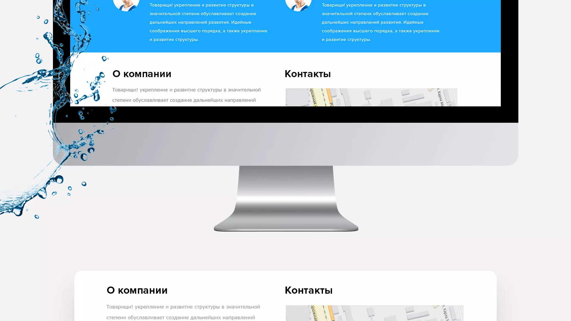 Создание интернет-магазина «Водолей» по продаже фильтров очистных сооружений в Заинске