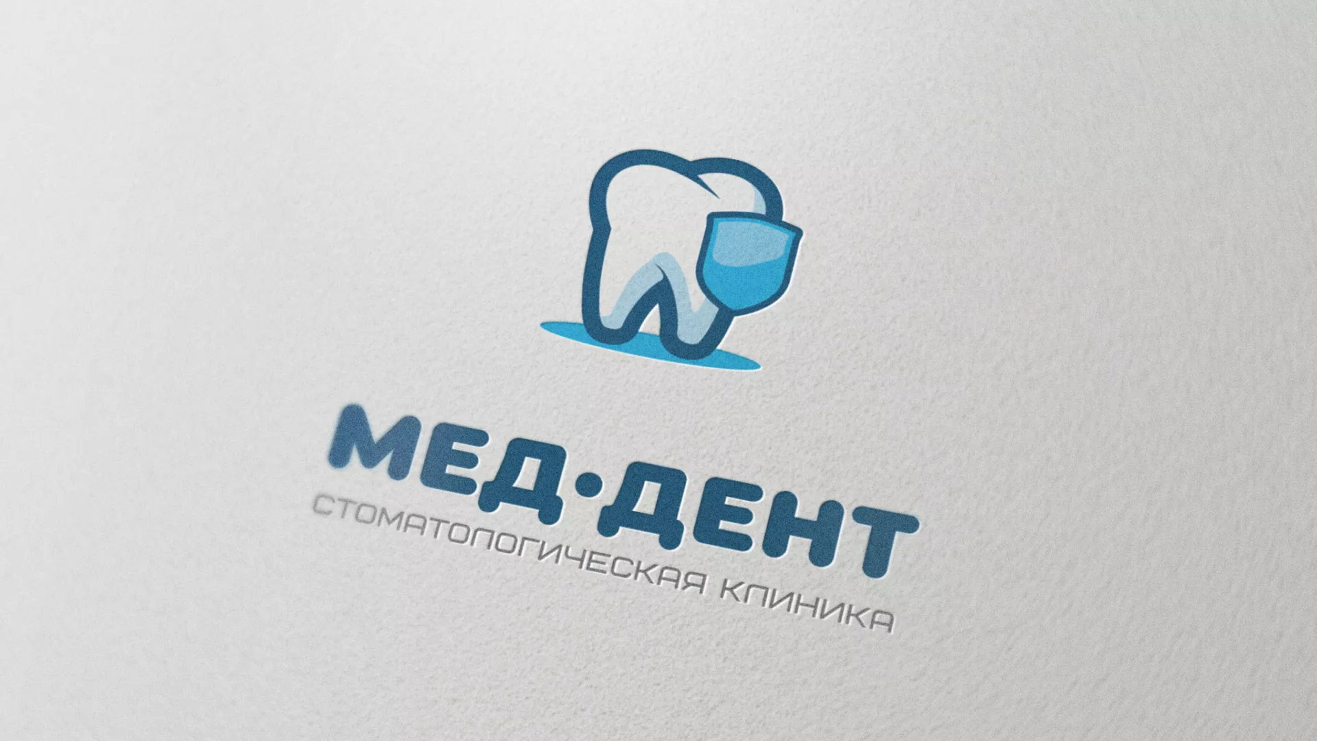 Разработка логотипа стоматологической клиники «МЕД-ДЕНТ» в Заинске