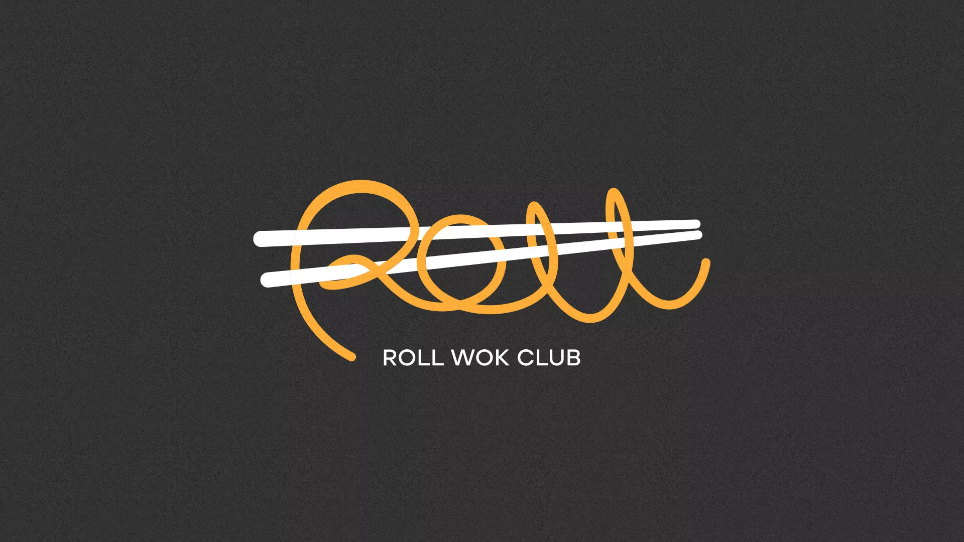 Создание дизайна листовок в Заинске для суши-бара «Roll Wok Club» Создание дизайна листовок в Заинске для суши-бара «Roll Wok Club»