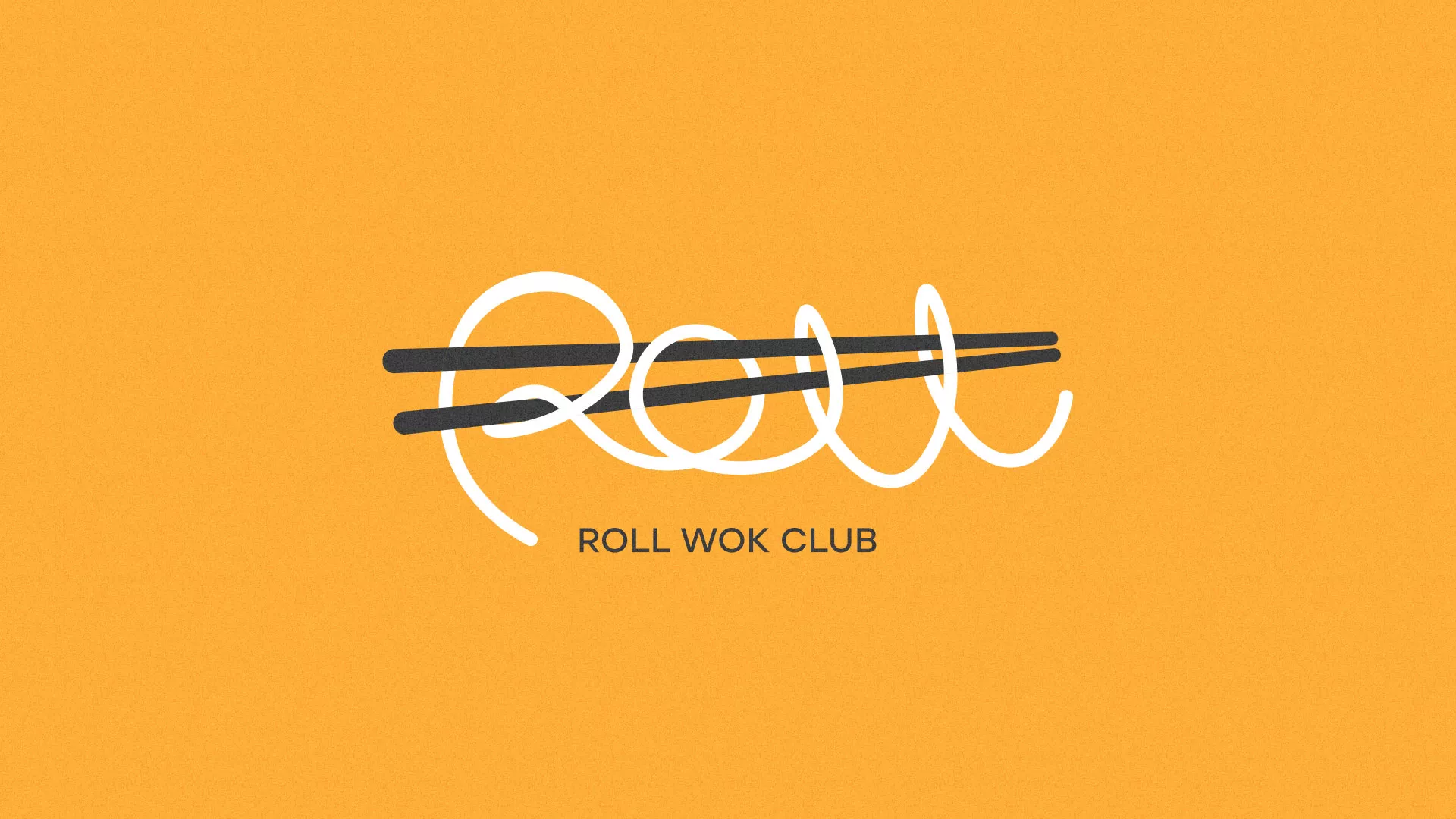Создание дизайна упаковки суши-бара «Roll Wok Club» в Заинске